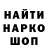 МЕТАДОН белоснежный Inga Kosenko