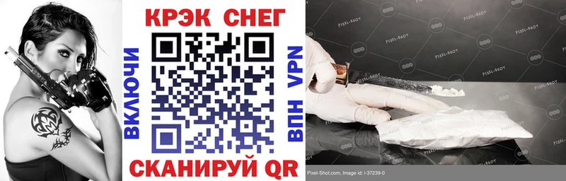 omg   продажа наркотиков  Кингисепп  Кокаин 99% 