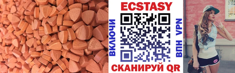 ЭКСТАЗИ TESLA  цены   Кингисепп 