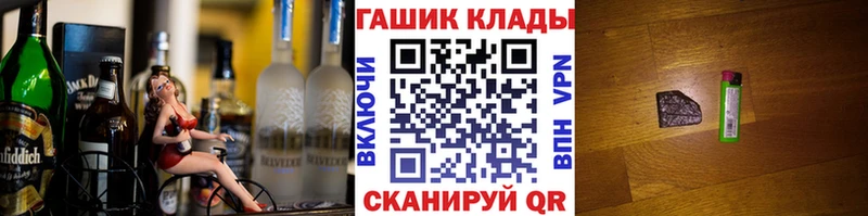 ГАШ 40% ТГК Кингисепп