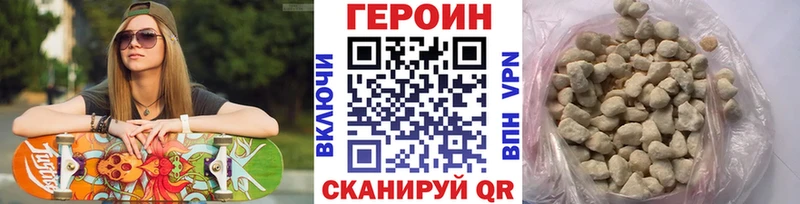 ГЕРОИН герыч  мориарти состав  omg ССЫЛКА  Кингисепп  закладки 