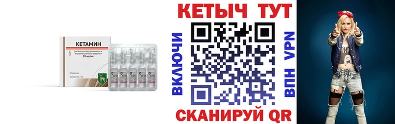 КЕТАМИН VHQ  купить наркотик  Кингисепп 