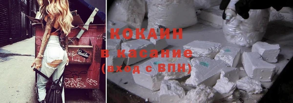 прущая мука Волосово