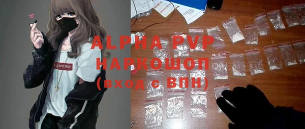 ешки Володарск