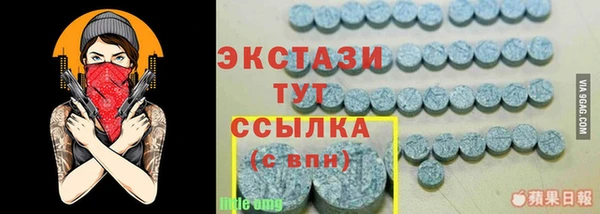 героин Волоколамск