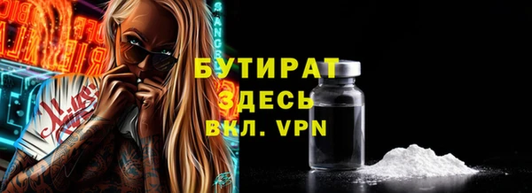 героин Волоколамск