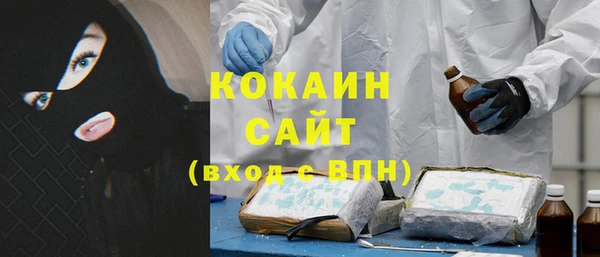COCAINE Верхний Тагил