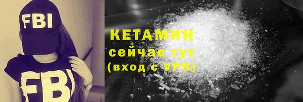 COCAINE Верхний Тагил