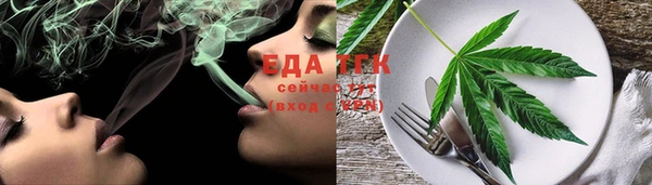 прущая мука Волосово