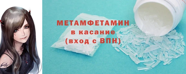 прущая мука Волосово