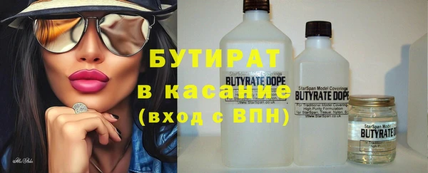 ешки Володарск