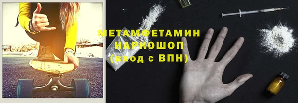 COCAINE Верхний Тагил