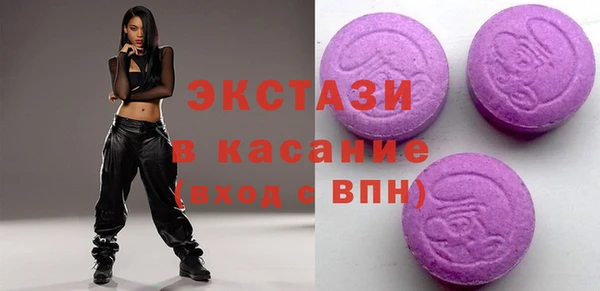 прущая мука Волосово