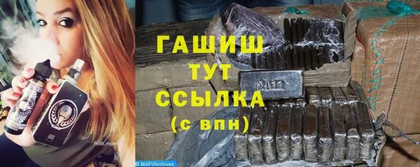героин Волоколамск