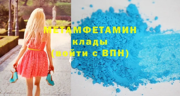 героин Волоколамск