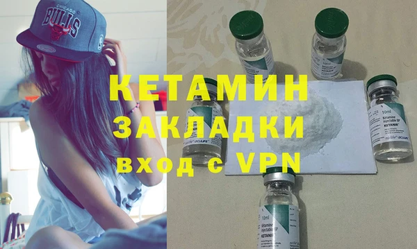 COCAINE Верхний Тагил
