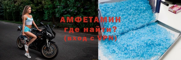 героин Волоколамск