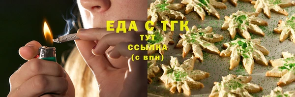 COCAINE Верхний Тагил