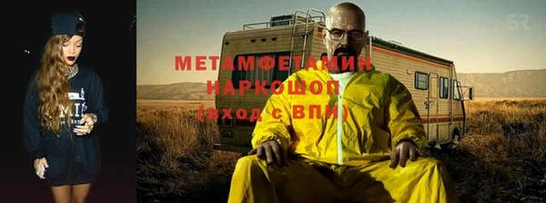 COCAINE Верхний Тагил