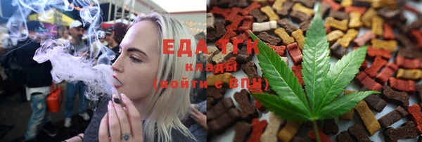 COCAINE Верхний Тагил