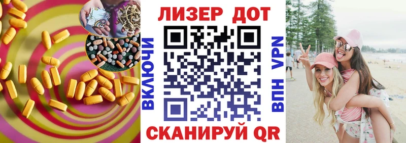 LSD-25 экстази кислота  ссылка на мегу маркетплейс  Кингисепп 