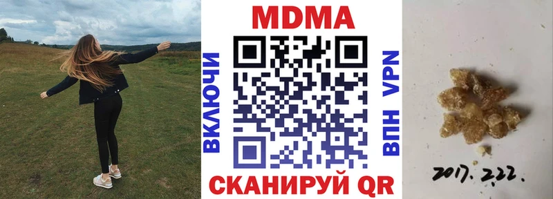 МДМА кристаллы  Кингисепп 