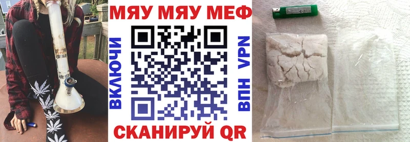 продажа наркотиков  Кингисепп  МЕФ мука 