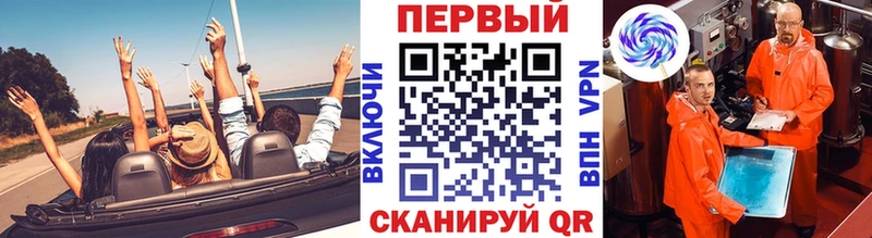 закладка  Кингисепп  blacksprut вход  Первитин кристалл 