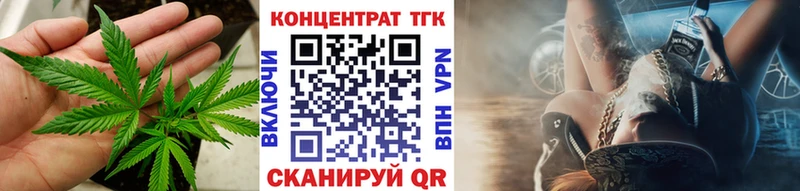 купить наркотики цена  Кингисепп  ТГК гашишное масло 